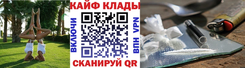 Где продают наркотики Печора Конопля  АМФ  Меф 