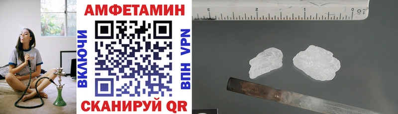 наркошоп  Печора  Амфетамин 98% 