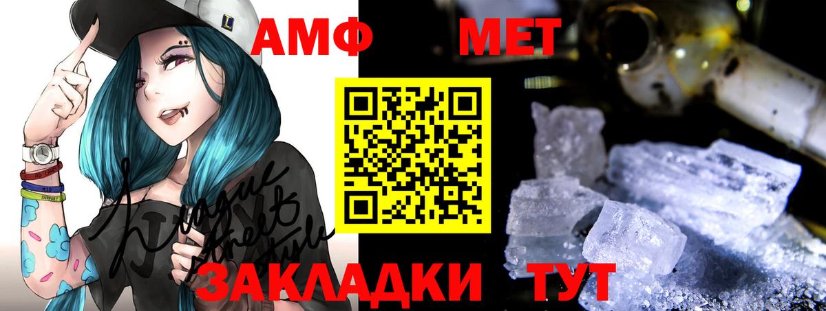 АМФЕТАМИН 98%  Вход с VPN  АМФЕТАМИН  Печора 