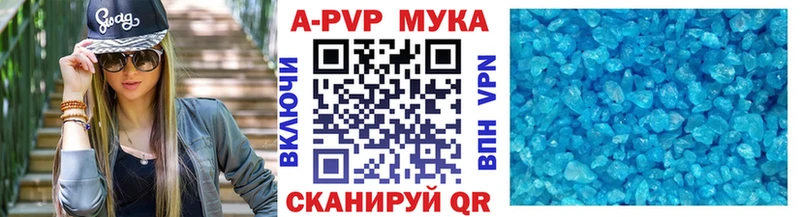 наркота  Печора  A-PVP VHQ 