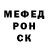 Метадон белоснежный Elijah Bertuola