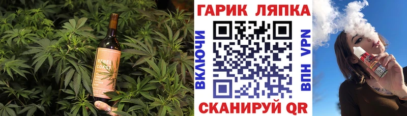 наркошоп  Печора  Еда ТГК марихуана 