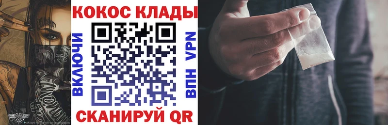 Кокаин 99%  хочу наркоту  Печора 