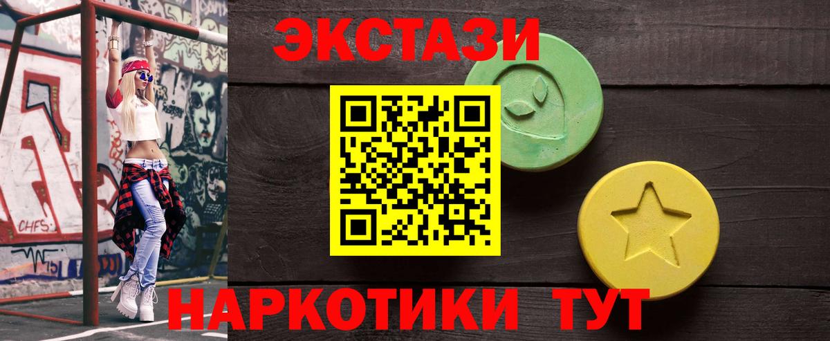 Лсд 25 Печора
