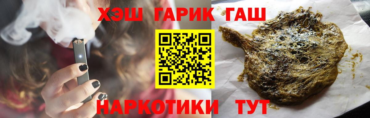 Печора  ГАШИШ Ice-O-Lator  Вход с VPN 