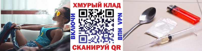OMG зеркало Печора ГЕРОИН герыч