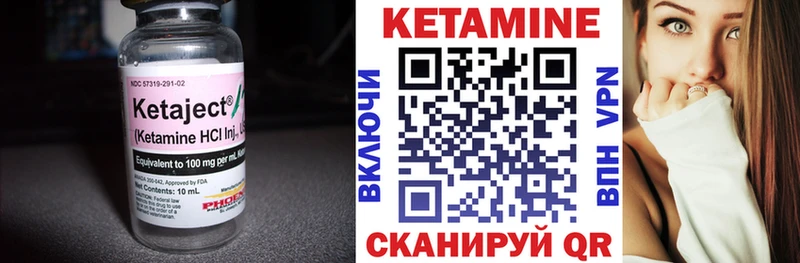 дарнет шоп  Печора  КЕТАМИН VHQ 