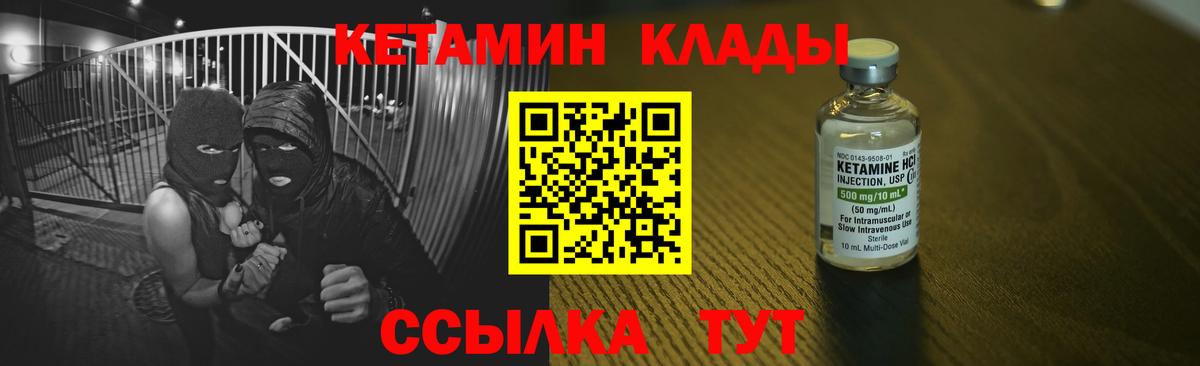 КЕТАМИН ketamine  shop Telegram  Печора  Вход с VPN 