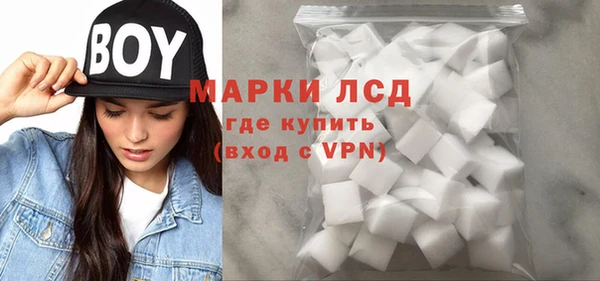 дистиллят марихуана Балахна