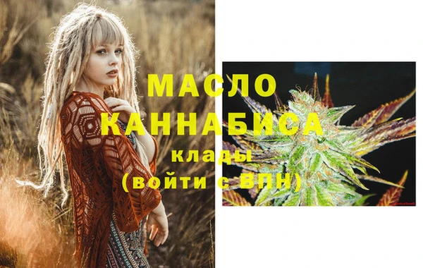 кристаллы Баксан
