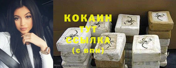 кристаллы Баксан