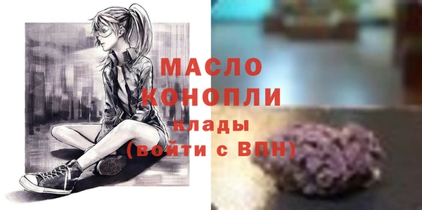 дистиллят марихуана Балахна
