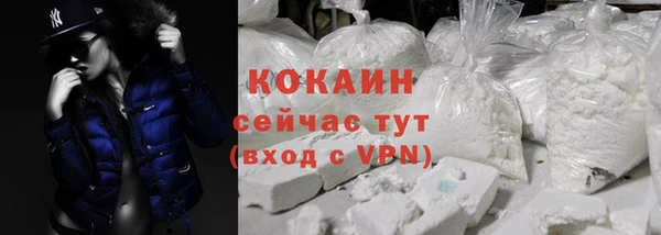 дистиллят марихуана Балахна