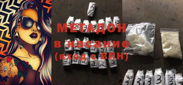 дистиллят марихуана Балахна