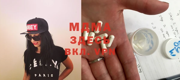кристаллы Баксан