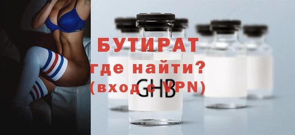 дистиллят марихуана Балахна