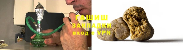 кристаллы Баксан