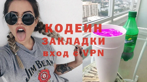 кристаллы Баксан
