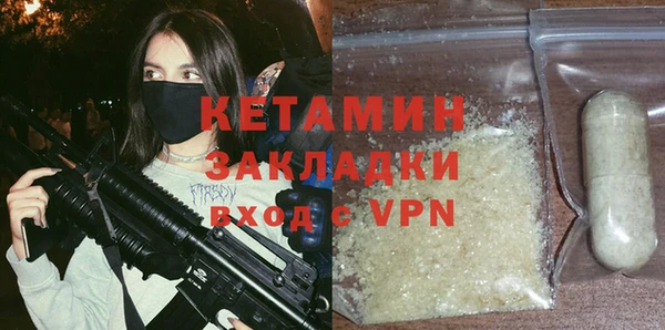 мяу мяу кристалл Сафоново