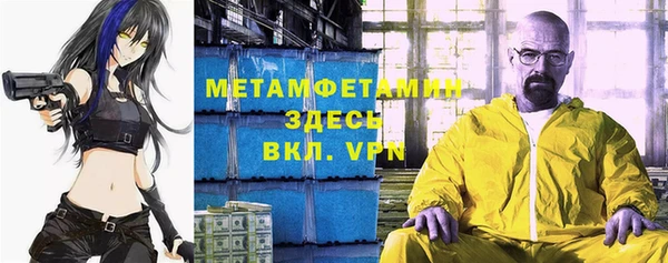 дистиллят марихуана Балахна