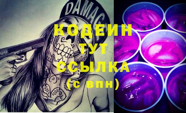 кристаллы Баксан