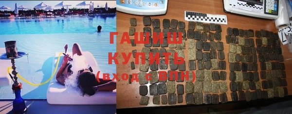кристаллы Баксан