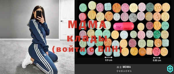 дистиллят марихуана Балахна