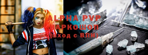 кристаллы Баксан