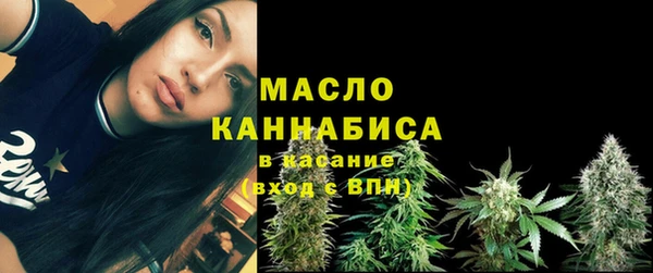 дистиллят марихуана Балахна