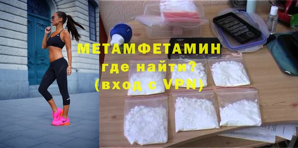 дистиллят марихуана Балахна