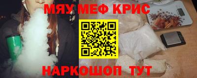 шишки Рузаевка