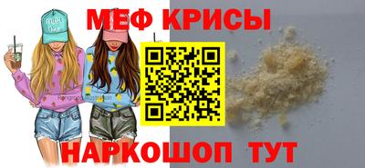 гашишное масло Рыбинск