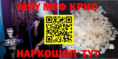 шишки Рузаевка