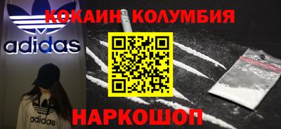шишки Рузаевка