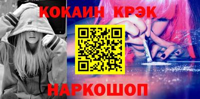 гашишное масло Рыбинск