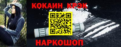 гашишное масло Рыбинск
