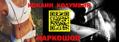 гашишное масло Рыбинск