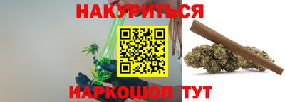 гашишное масло Рыбинск