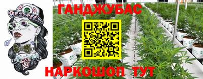 гашишное масло Рыбинск
