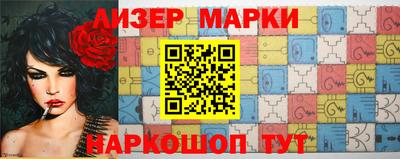 шишки Рузаевка