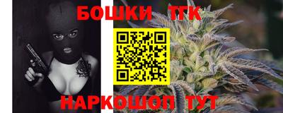 шишки Рузаевка
