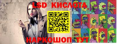 трава Рязань