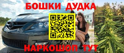 шишки Рузаевка