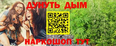 шишки Рузаевка