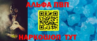 трава Рязань
