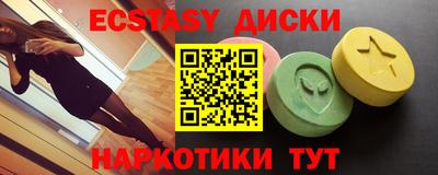 шишки Рузаевка