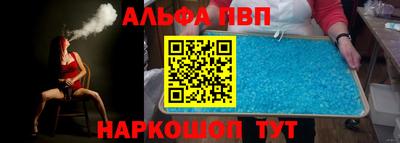 гашишное масло Рыбинск