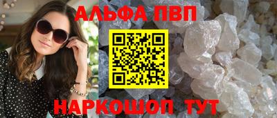 шишки Рузаевка