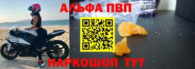 гашишное масло Рыбинск