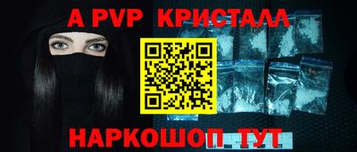 трава Рязань